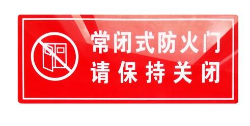 常闭式防火门是什么材质做的?
